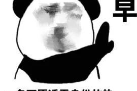 寒亭专业要账公司如何查找老赖？